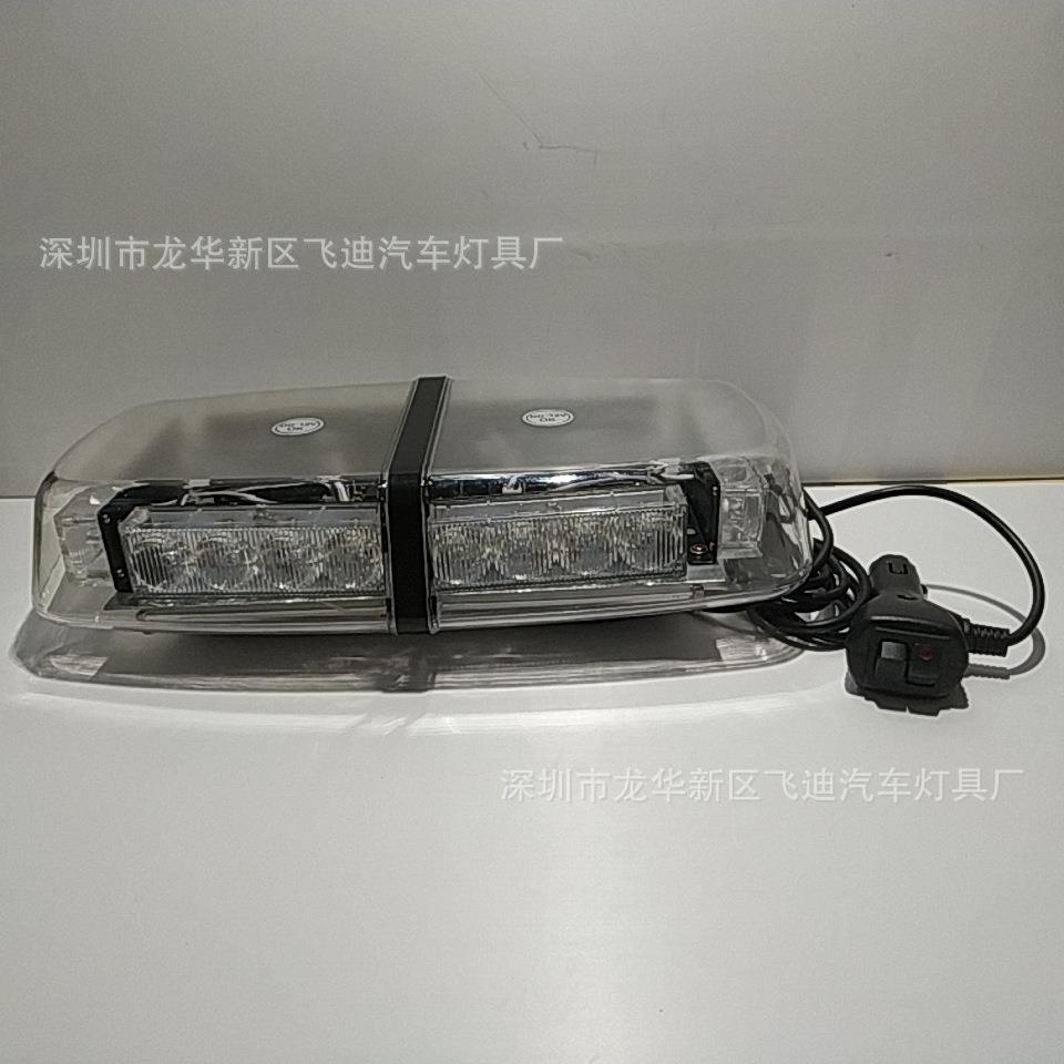 01023大功率24LED 吸顶灯汽车爆闪灯台式开关大芯片车顶灯爆闪12V