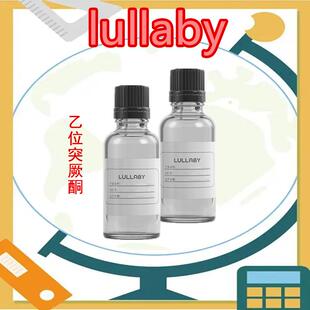 现货乙位突厥酮芬美意 23726-91-2 β-二氢大马酮 β-二氢突厥酮