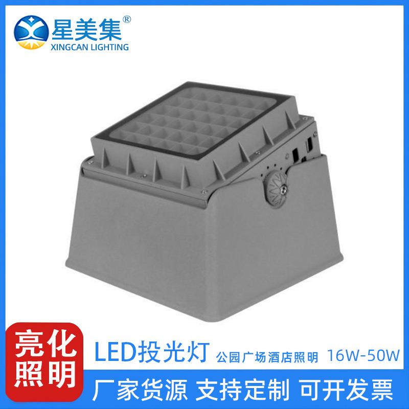 36W50W70W方形投射灯防水外控室外COB系列楼体桥梁景观工程款