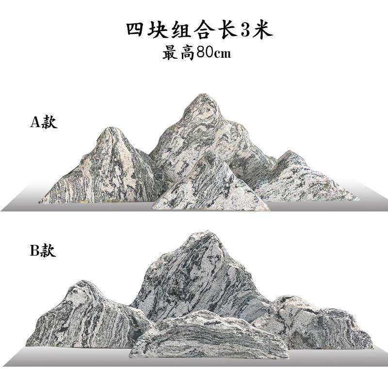 包邮雪浪石切片组合新中式玄关造景泰山石奇石假山庭院摆件造景石