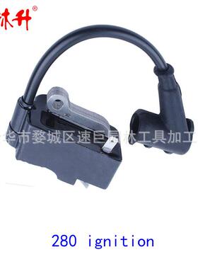 林升切割机配件割草机配件油锯配件高压包点火模块适用于ms280