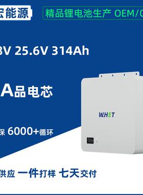 12V24V280Ah壁挂式储能电池铅酸替换锂电池3.5-7.1度电家庭用储能