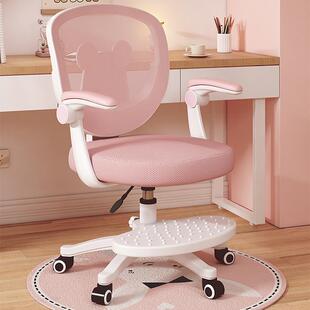 学习椅子久坐舒服初中小学生学习椅写作业专用书桌写字椅电脑座椅