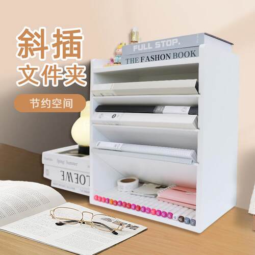 跨境货源抽屉式文件收纳盒桌面斜插置物架资料整理多层办公用书架