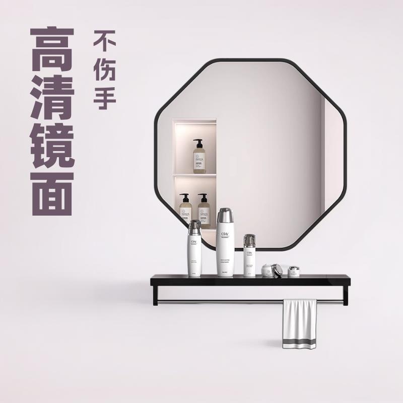 北欧家用卫生间菱形带置物架浴室镜小户型壁挂镜化妆洗手台镜子