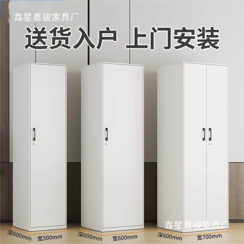 60cm深家用衣柜阳台柜收纳柜钢制卧室衣橱小户型单门带锁环保防晒,电子元器件市场,其它元器件,淘宝优惠券,粉丝福利购,淘宝优惠卷