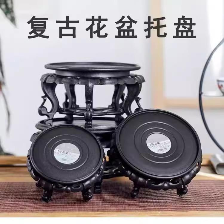 塑料花盆底座托架鱼缸花瓶奇石头摆件盆景泡酒瓶底座木托盘花架