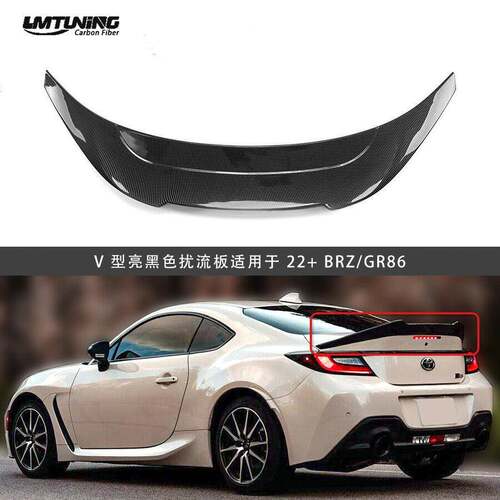 适用于丰田GR86斯巴鲁BRZ碳纹碳纤维外观V型尾翼扰流板定风翼配件