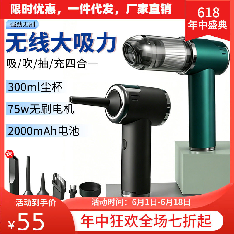 车载吸尘器强劲吸力电机长续航家用多功能除瞒仪键盘除尘神器跨境
