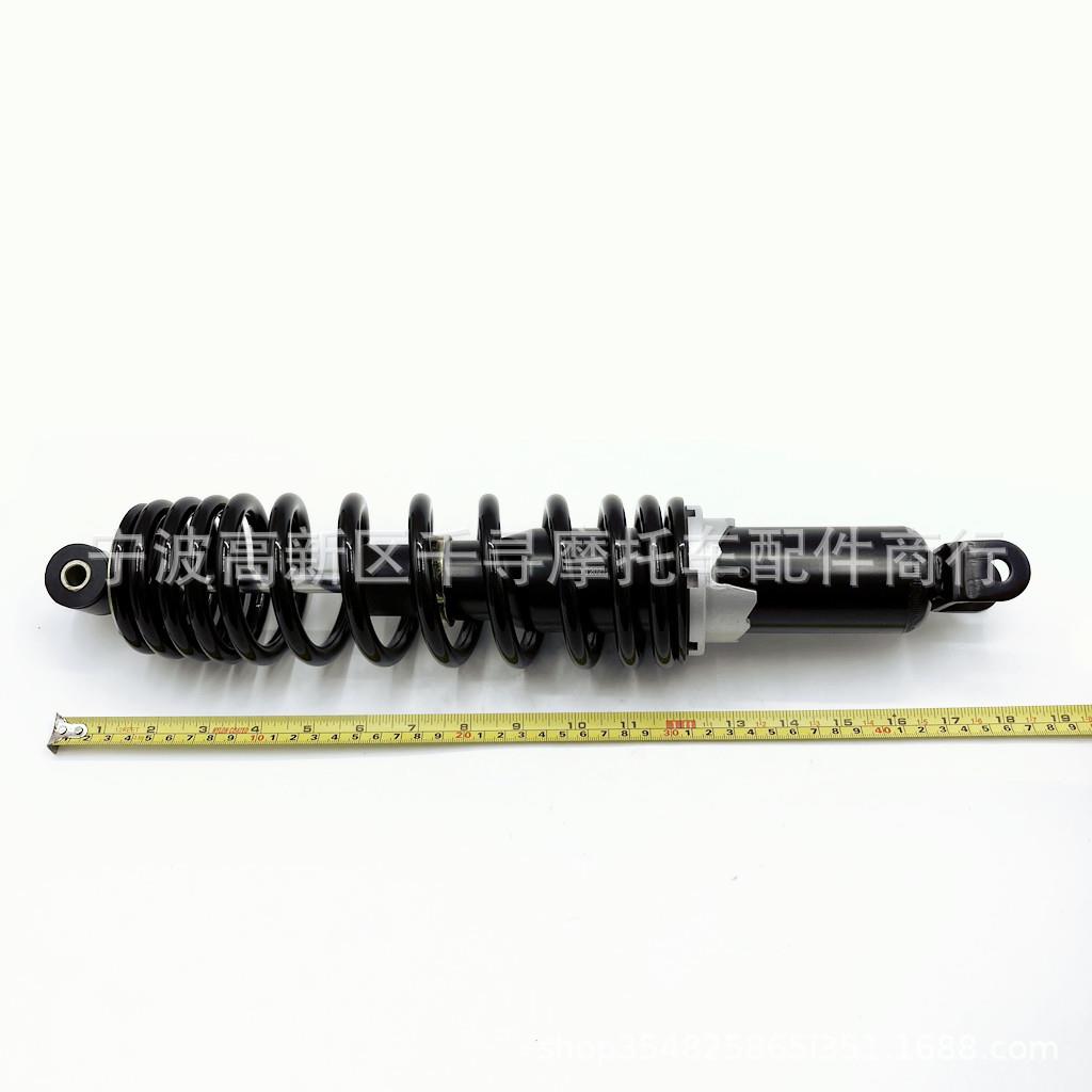 后减震 适用林海260CC LH260 LH300 300CC ATV.4.1 20908图片