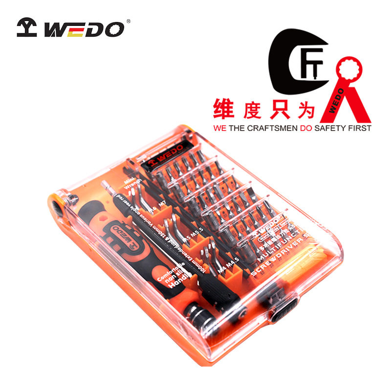 WEDO维度52合一螺丝刀套装全套手机维修工具螺丝批组套批头WD1502