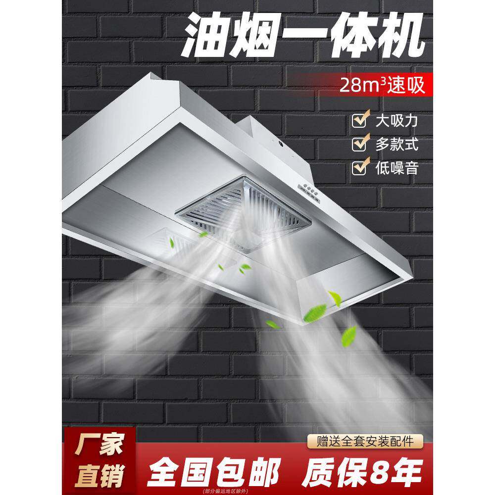 商用抽油烟机大吸力双电机饭店家用厨房烟罩柴火土灶净化脱排