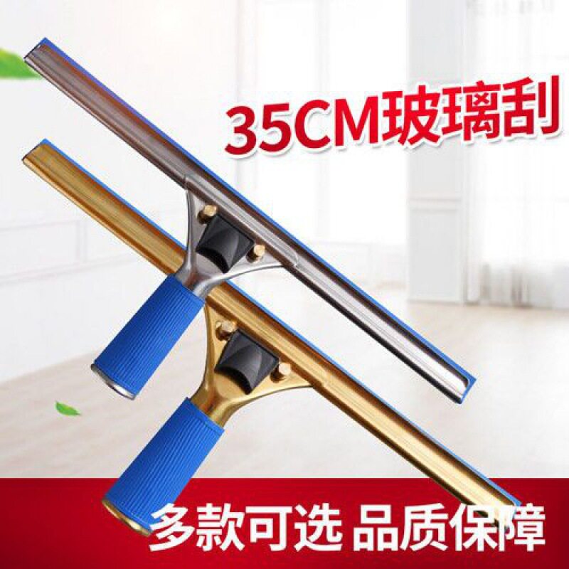 玻璃刮水器擦玻璃窗神器家用胶条不锈钢刮刀子清洗保洁用品工具