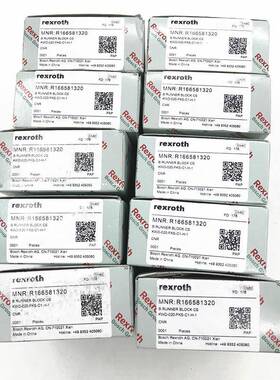 德国 滚珠型滑块R182121210 R182122210