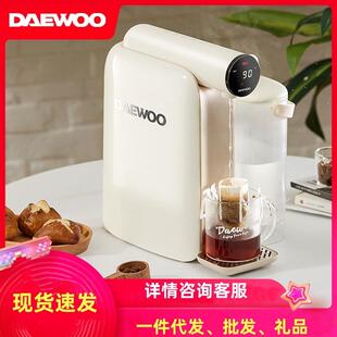 大宇DP08即热式熟水机饮水机一体家用桌面台式饮水器凉白开直饮机