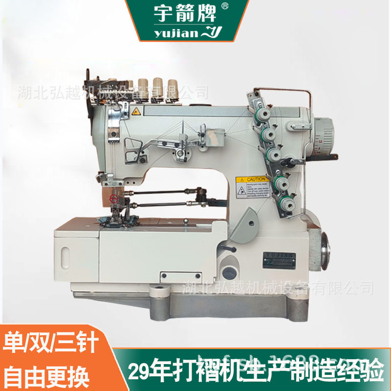 厂家直销工业绷缝机自动剪线家用坎车缝纫机包边机三针五线绷缝