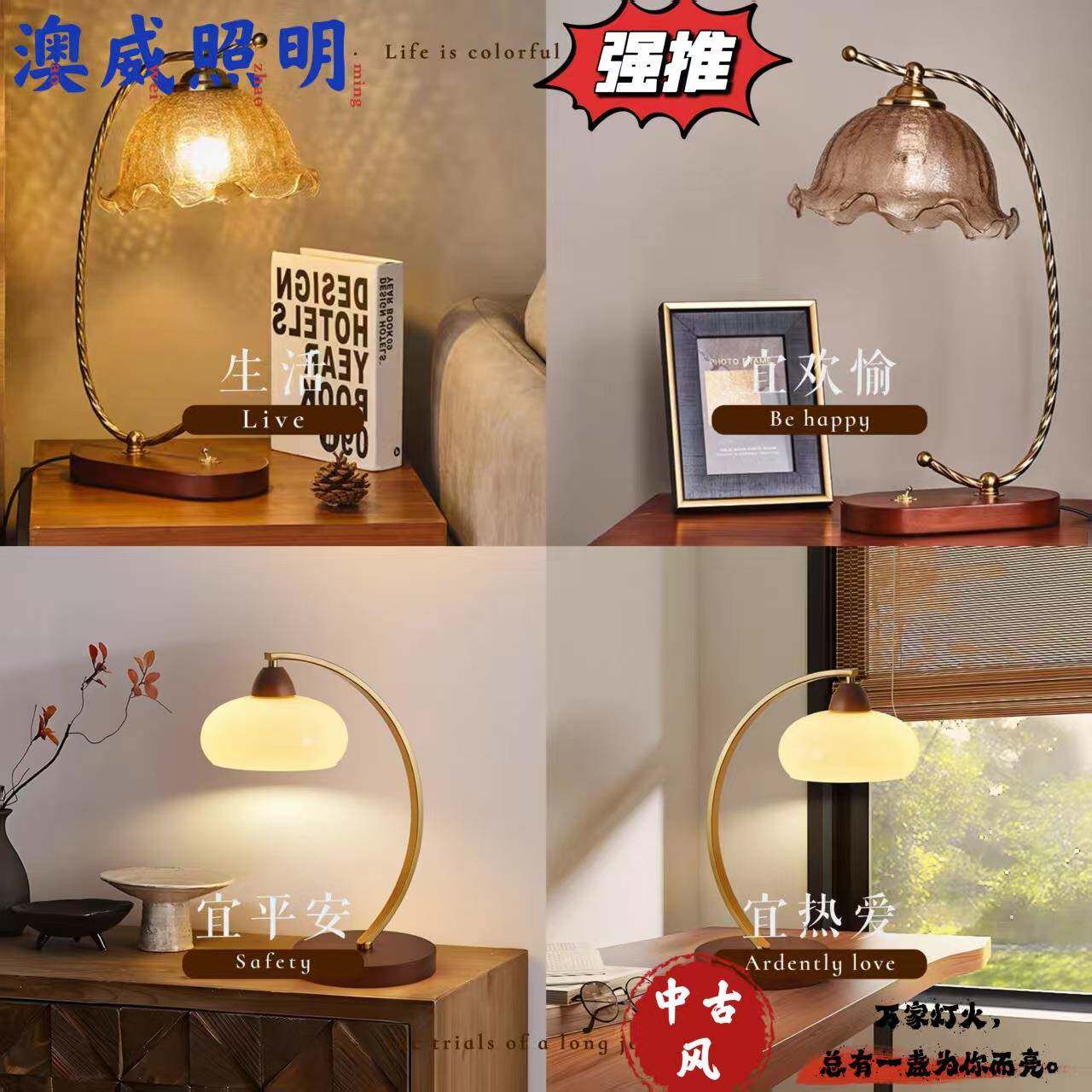 美式复古台灯实木氛围灯书房书桌护眼灯温馨婚庆长明灯卧室床头灯