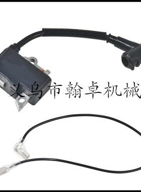 MS251 MS251C MS261C高压包 点火器 飞轮 磁电机油锯链锯配件