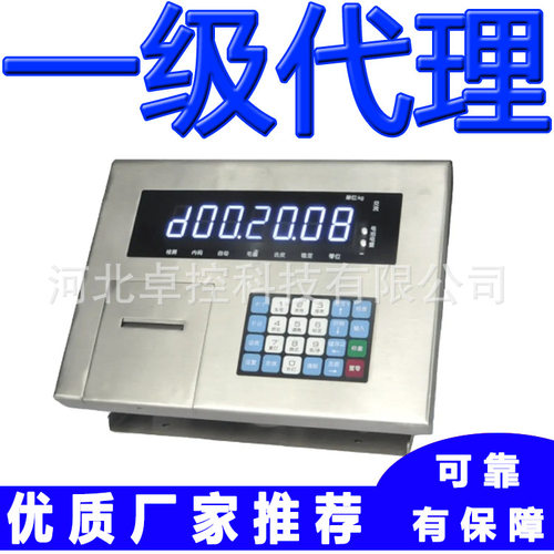 称重显示控制器D2008FB D2008FBP D2008FBP1 D2002E柯力地磅仪表