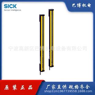SICK/西克/C2C-SA04530A10000 C2C-EA04530A10000/光栅/安全光幕