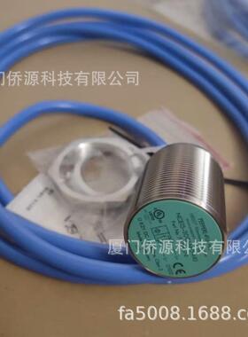 NCB15-30GM40-N0德国倍加福NAMUR电感式传感器(70133070)原装现货