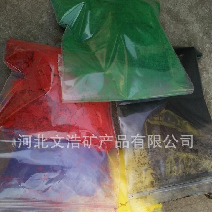 文浩供应氧化铁红 建材彩砖用颜料涂料油墨铁红 三氧化二铁粉