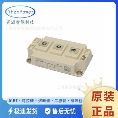 SKM200GBD123D SKM200GBD123D1S 原盒原包功率IGBT模块