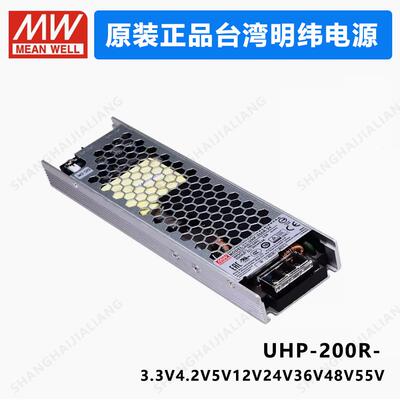 MEAN WELL UHP-200R UHP-200R-4.2 UHP-200R-5 UHP-200R-12