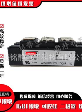 二极管MZC300TS60S MZC400TS60S MZC75TS120S MZC100TS120S