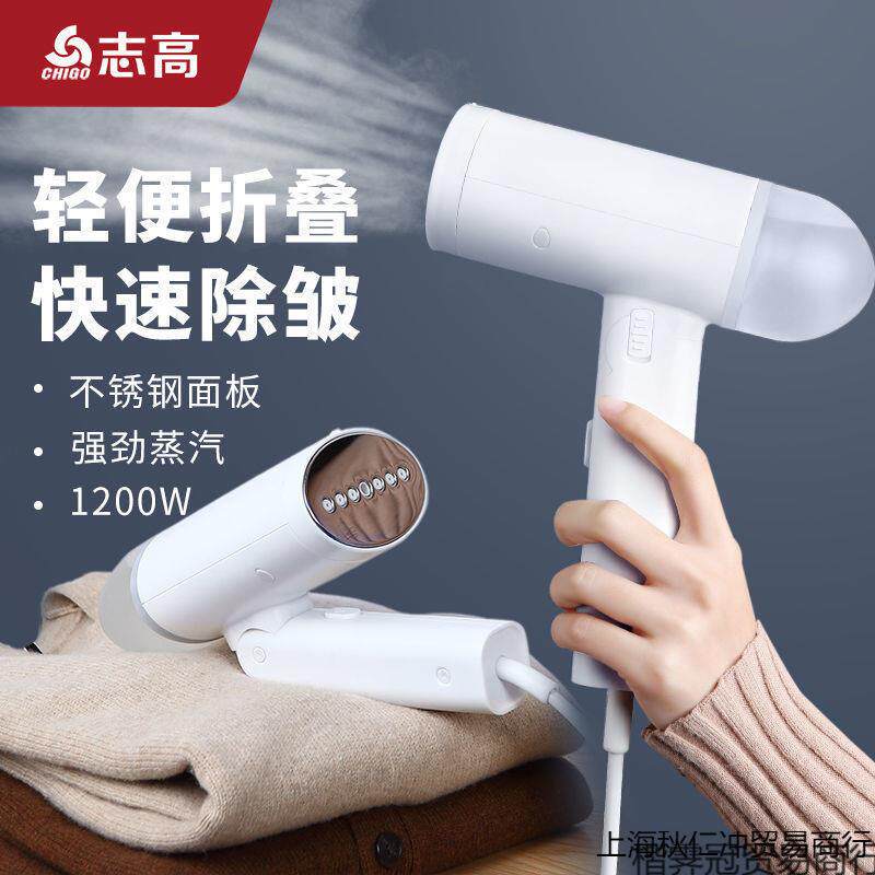 手持挂烫机家用大蒸汽熨斗迷你熨衣服机小型便携式熨烫机烫斗包邮
