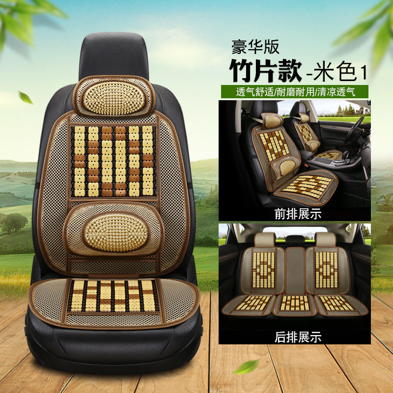 夏季木珠汽车坐垫单片通风凉垫夏季汽车用品座垫清凉木珠单座批发
