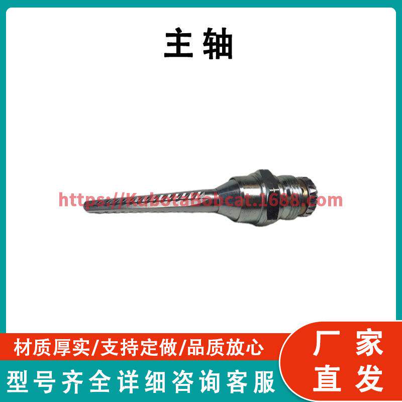 364347A1 主轴总成 Spindle Assy 工厂直发