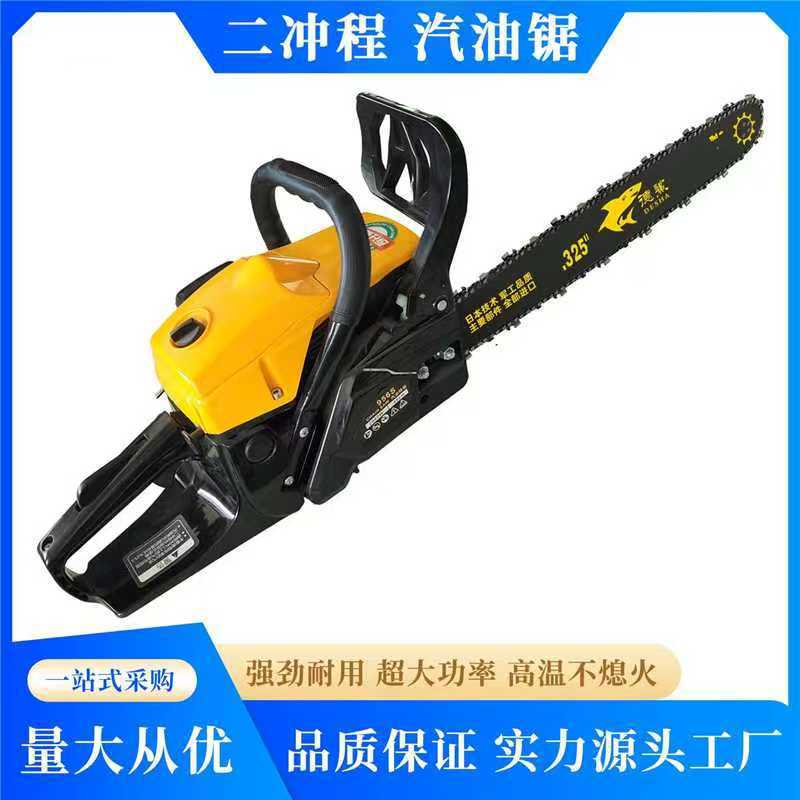 二冲程大功率汽油锯手持式伐木砍树油锯家用园林工具批发