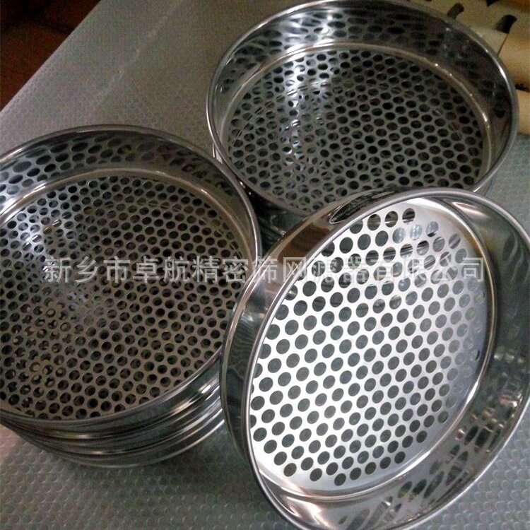 厂家批发甘肃标准检验筛圆孔筛筛孔均匀不锈钢材质