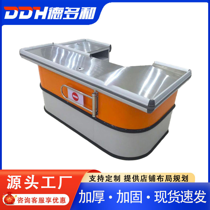 商场收银台不锈钢台面转角收款台生鲜蔬果店卖场收银桌收银台