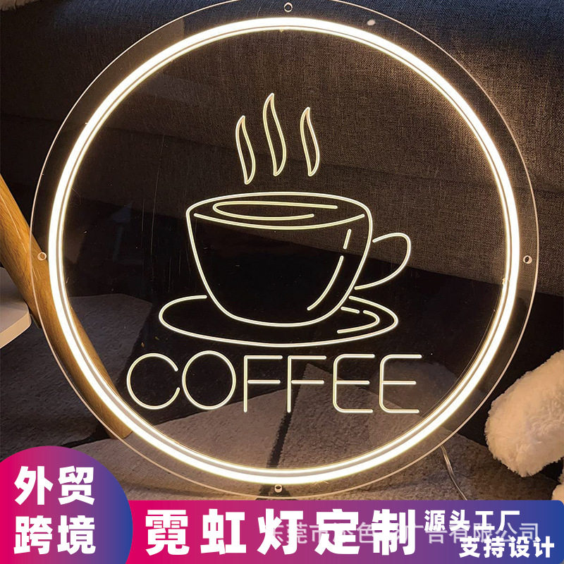 coffee霓虹灯亚克力浮雕刻发光字USB亚马逊外贸3D艺术咖啡5V跨境