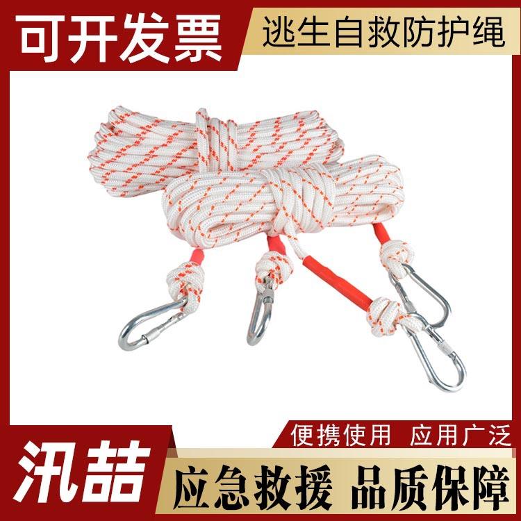 高空作业登山防坠应急逃生自救防护绳高楼缓降户外攀登装置
