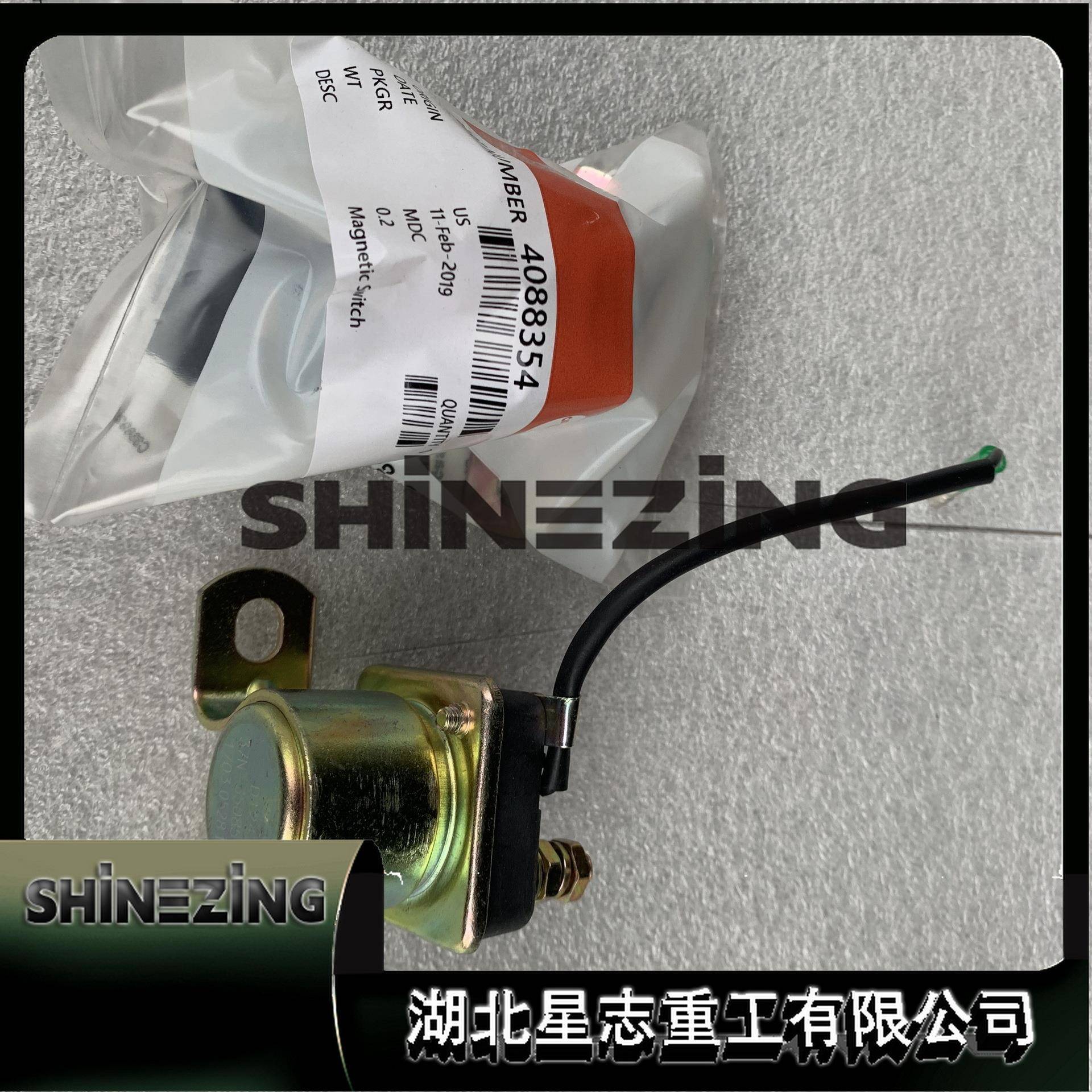 4088354 发动机 工程机械继电器12V24V起动继电器 4088354