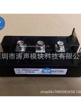 PM300DSA120 PM300DVA120 PM600DSA060 PM400DSA060 模块现货咨询
