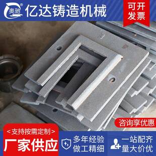 厂家各式抛丸机配件履带式抛丸机配件吊钩式抛丸机配件护板