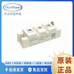 SKM75GB12T4 SKM75GB128D 原盒原包功率IGBT模块