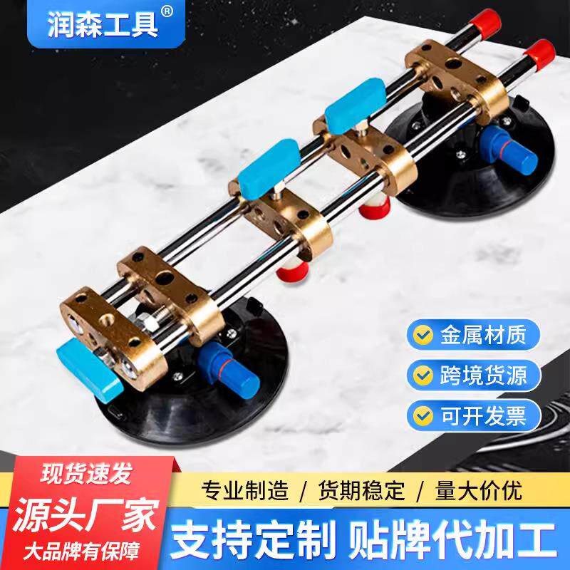 台面岩板玻璃背景墙安装吸盘接缝铺贴瓷砖工具气泵拼接调平拉紧器