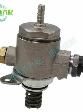 适用大众奥迪西亚特2.0T发动机高压燃油泵 06J127025F