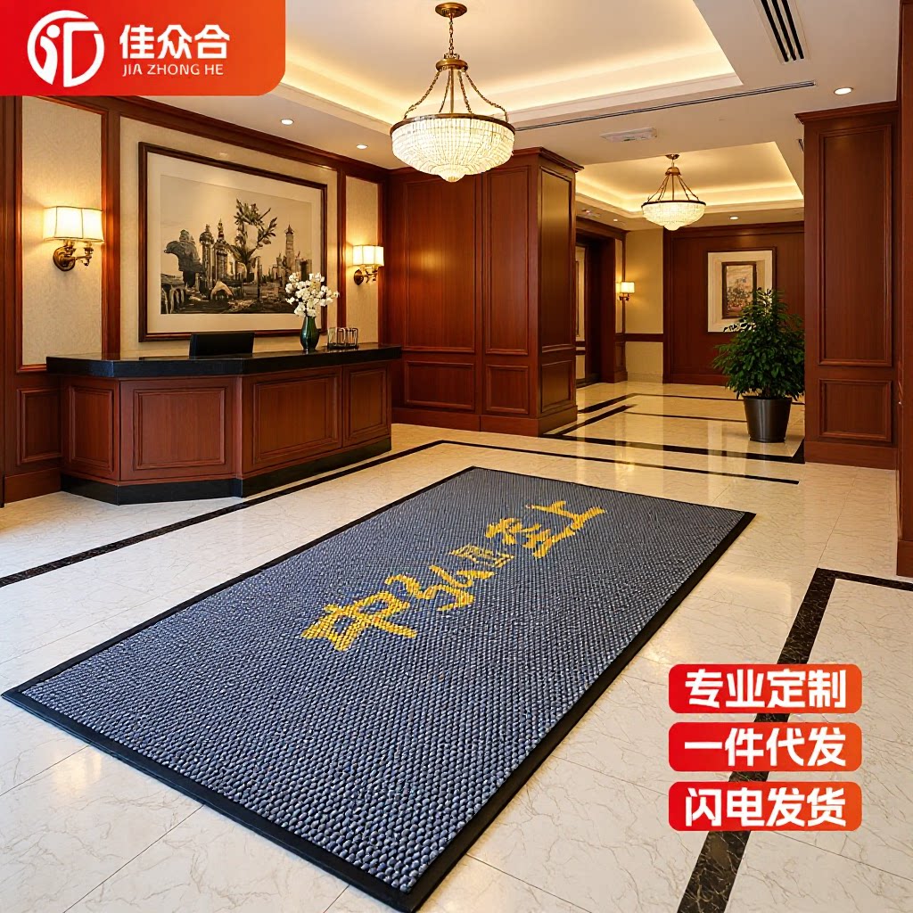 菠萝纹地垫酒店宾馆商场写字楼单位门厅地毯加厚耐磨防滑除尘地垫