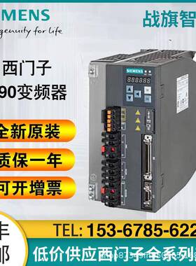 420无滤波器AC380-480V+10/-10%47-63恒定转矩6SE6420-2UD27-5CA1