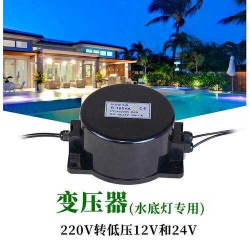 LED防水变压器500WAC12AC24V交流电源变压器水下泳池灯具工程使用