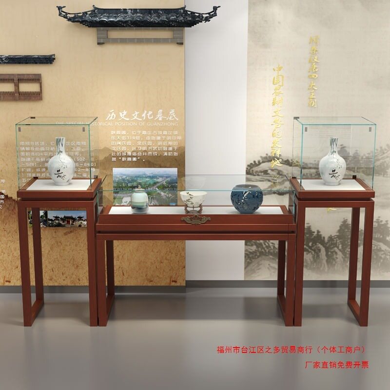 实木珠宝展示柜玻璃透明复古中式烤漆展柜台仿古玉器首饰展示架柜