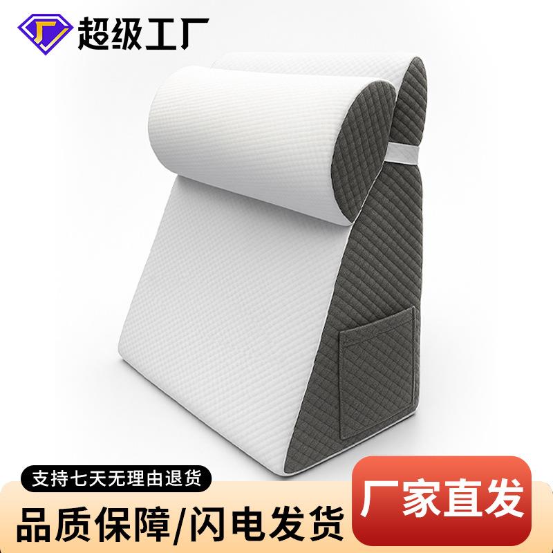 可拆洗三角沙发半圆床头靠枕套装斜坡半卧靠背垫护腰枕护理躺靠垫