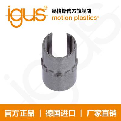 易格斯drylin R 直线滑动轴承衬垫 E7UMO-01