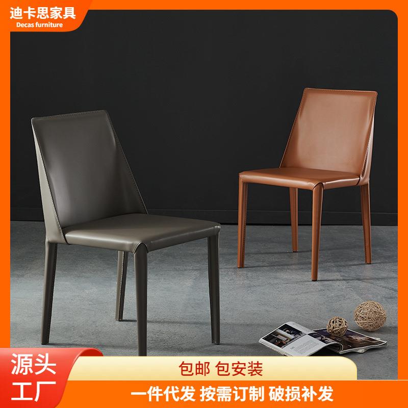 意式轻奢餐椅家用简约现代马鞍皮餐厅靠背椅北欧咖啡厅椅子洽谈椅